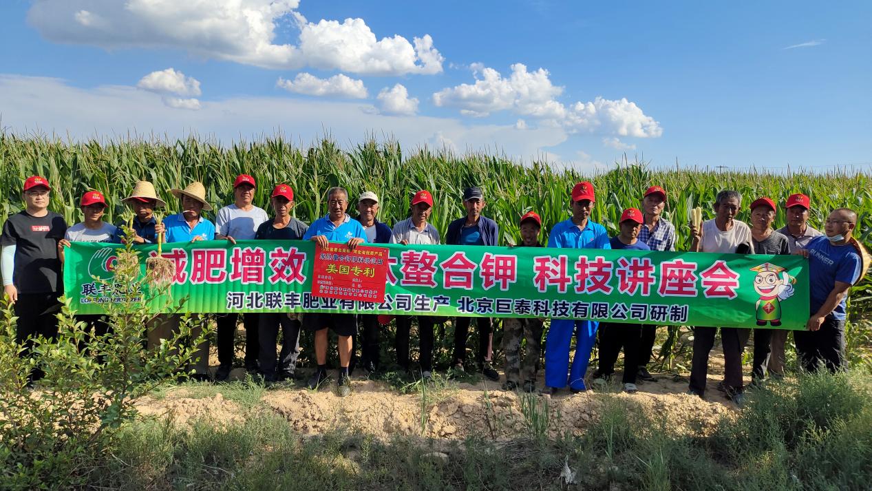 applying water soluble fertilizer factory