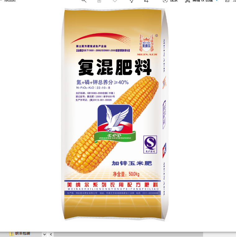 best ammonium sulfate fertilizer market