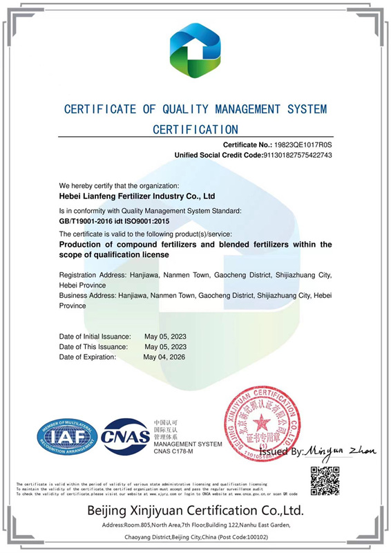 12-12-12 organic fertilizer factories
