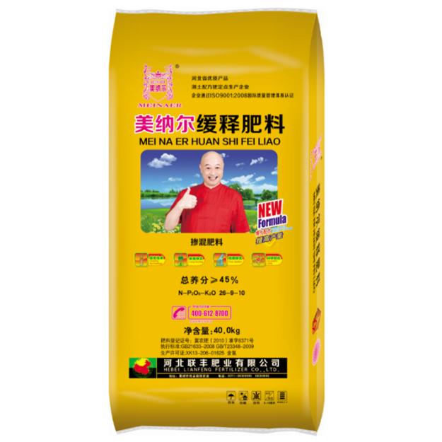 ammonium sulfate fertilizer for sale suppliers