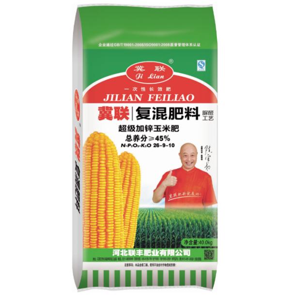 fertilizer 20 20 0
