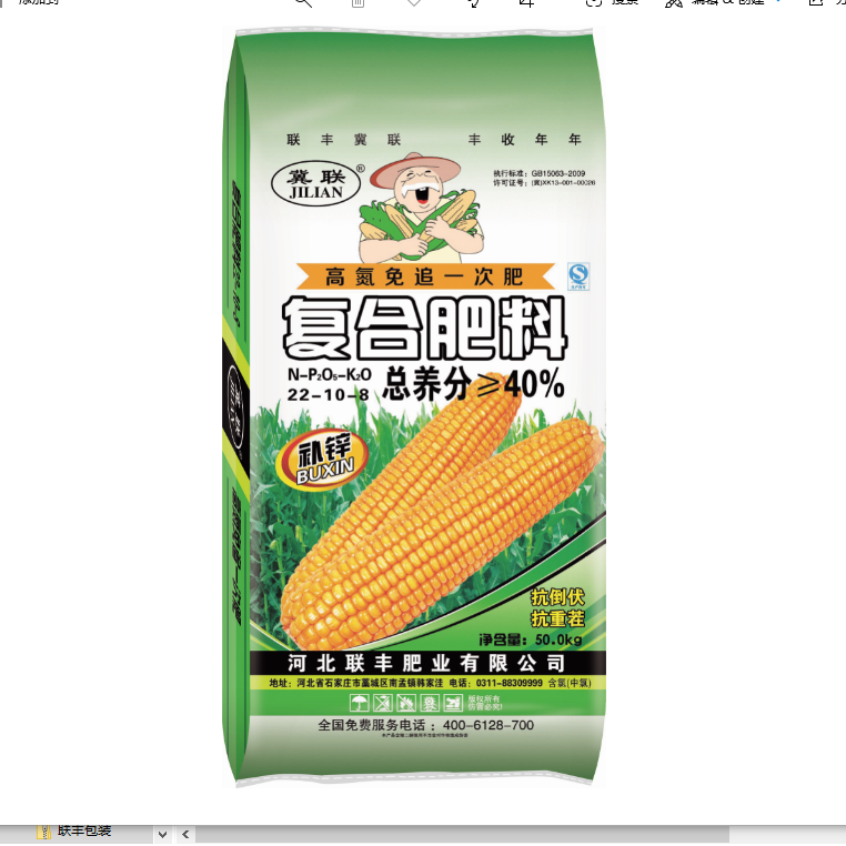 npk fertilizer 10 30 10 suppliers